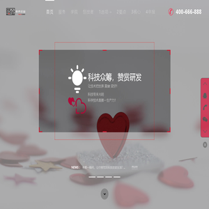 技仓-创技者赋能仓！技术公益|赞赏技术|资助研发