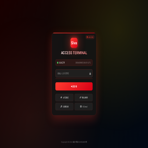 SIVA | 登录