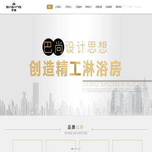 松兹展架