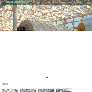 日环（山东）环保科技有限公司