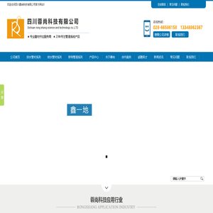 成都钢骨架复合管