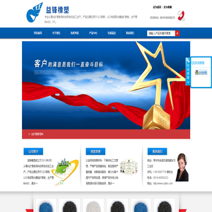 扩散板母料