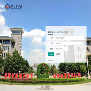 请求访问无效