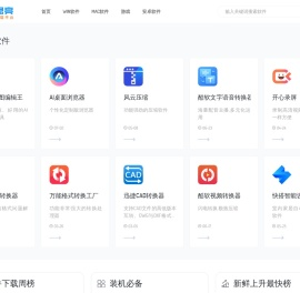 阔思亮下载