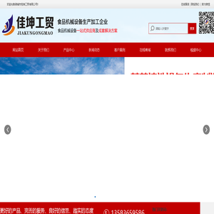 西岳杂谈