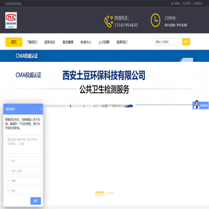 正典环境
