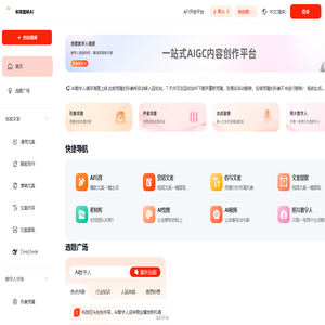 网站截图