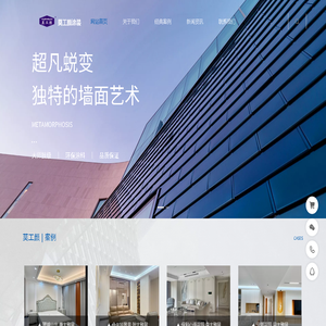 网站截图