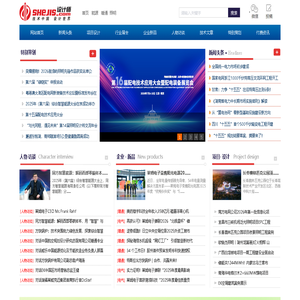 设计师网-工程资料-工程技术「设计师网」北京赛尔文化传媒有限公司 设计师网-工程资料-工程技术「设计师网」北京赛尔文化传媒有限公司