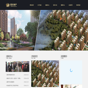 辽宁紫光地产有限公司 辽宁紫光地产有限公司