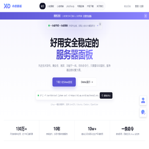 小皮面板(phpStudy) 小皮面板(phpStudy)