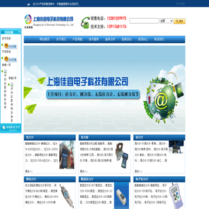 拉力计,电子测力计,无线测力仪,推拉力计厂家 拉力计,电子测力计,无线测力仪,推拉力计厂家